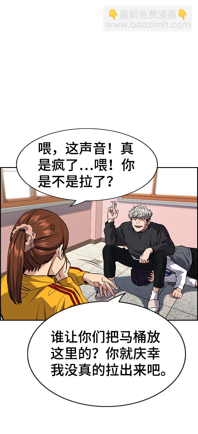 第29话54