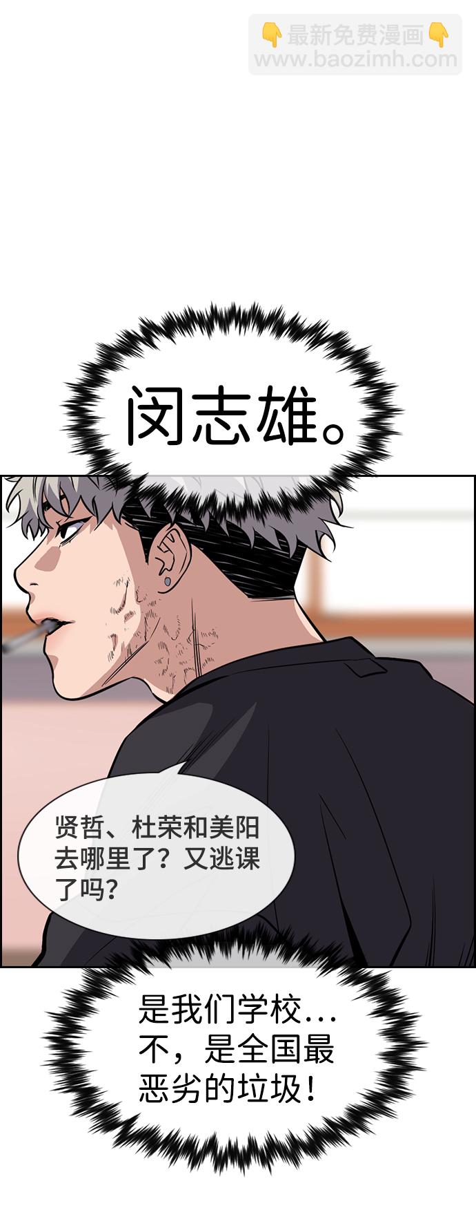 第29话55