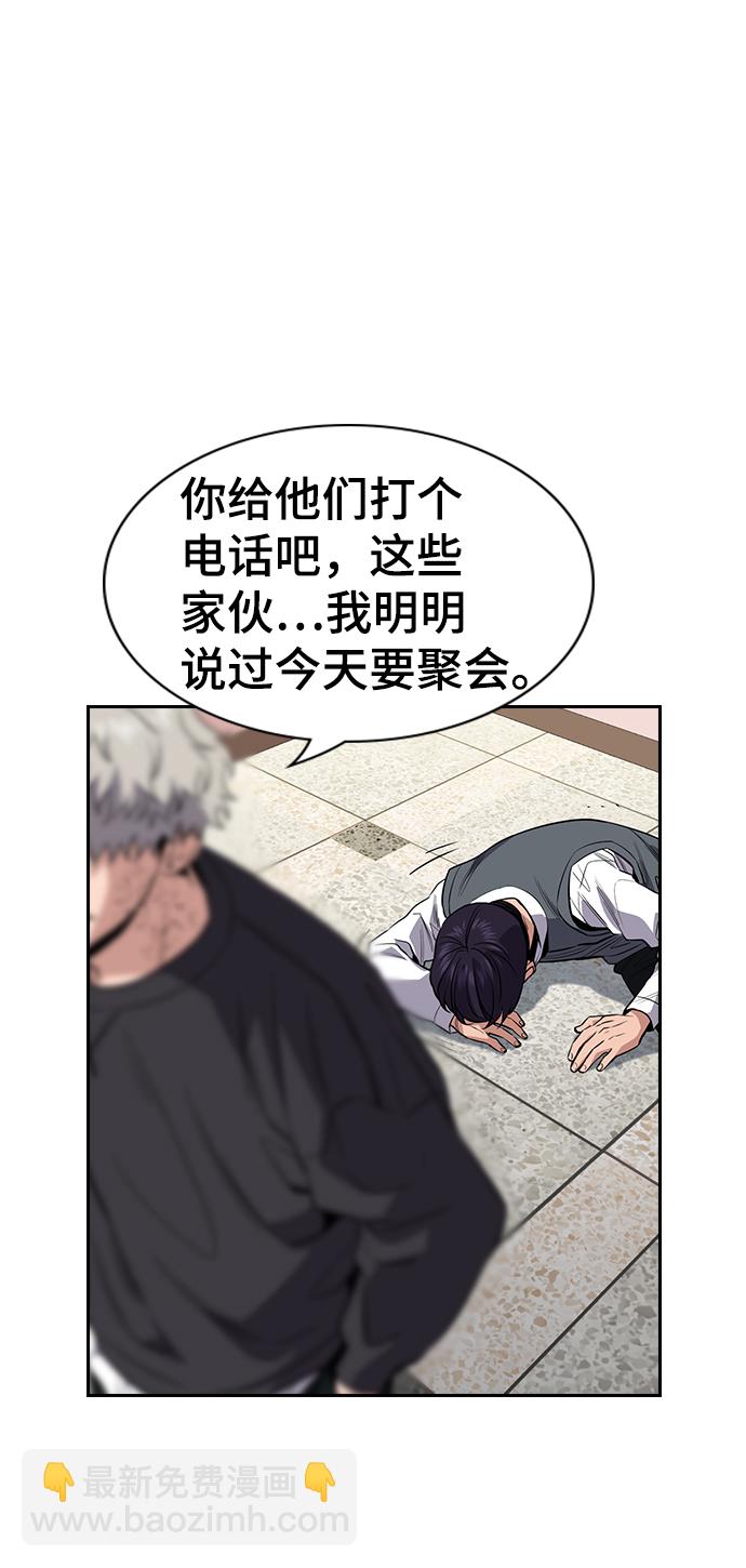 第29话56