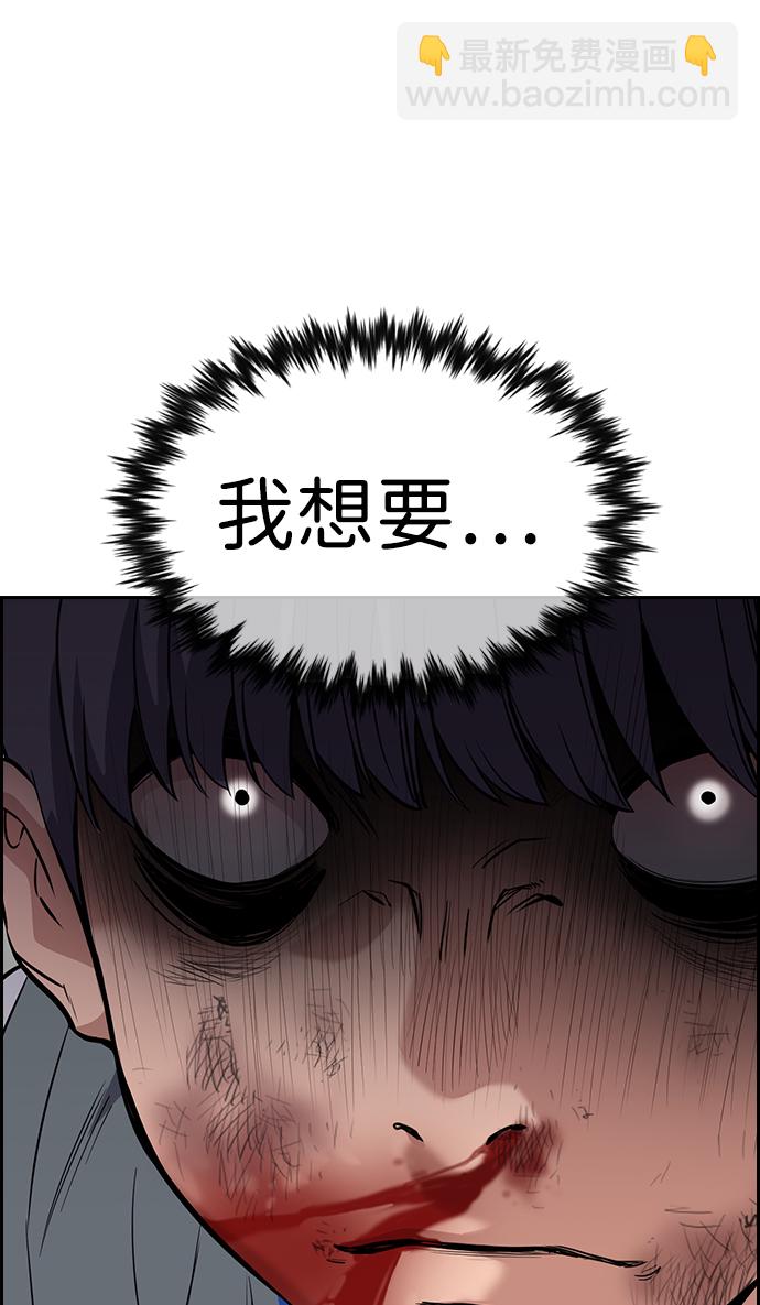 第29话58