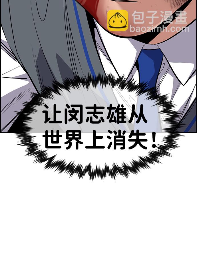 第29话59