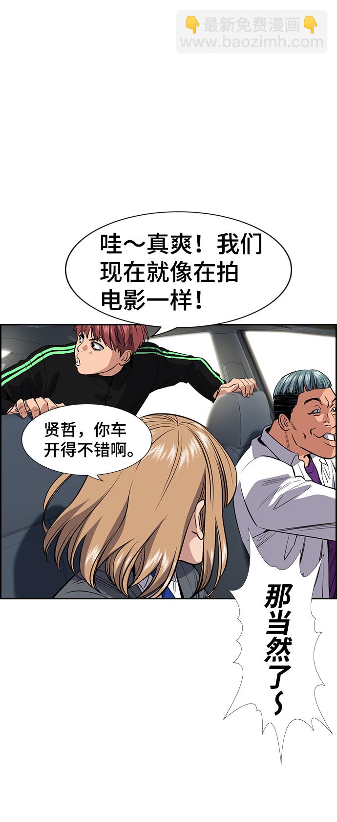 第29话6