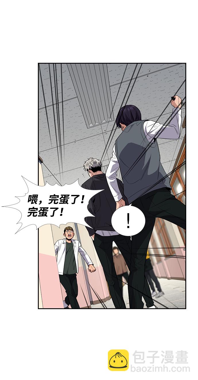 第29话64