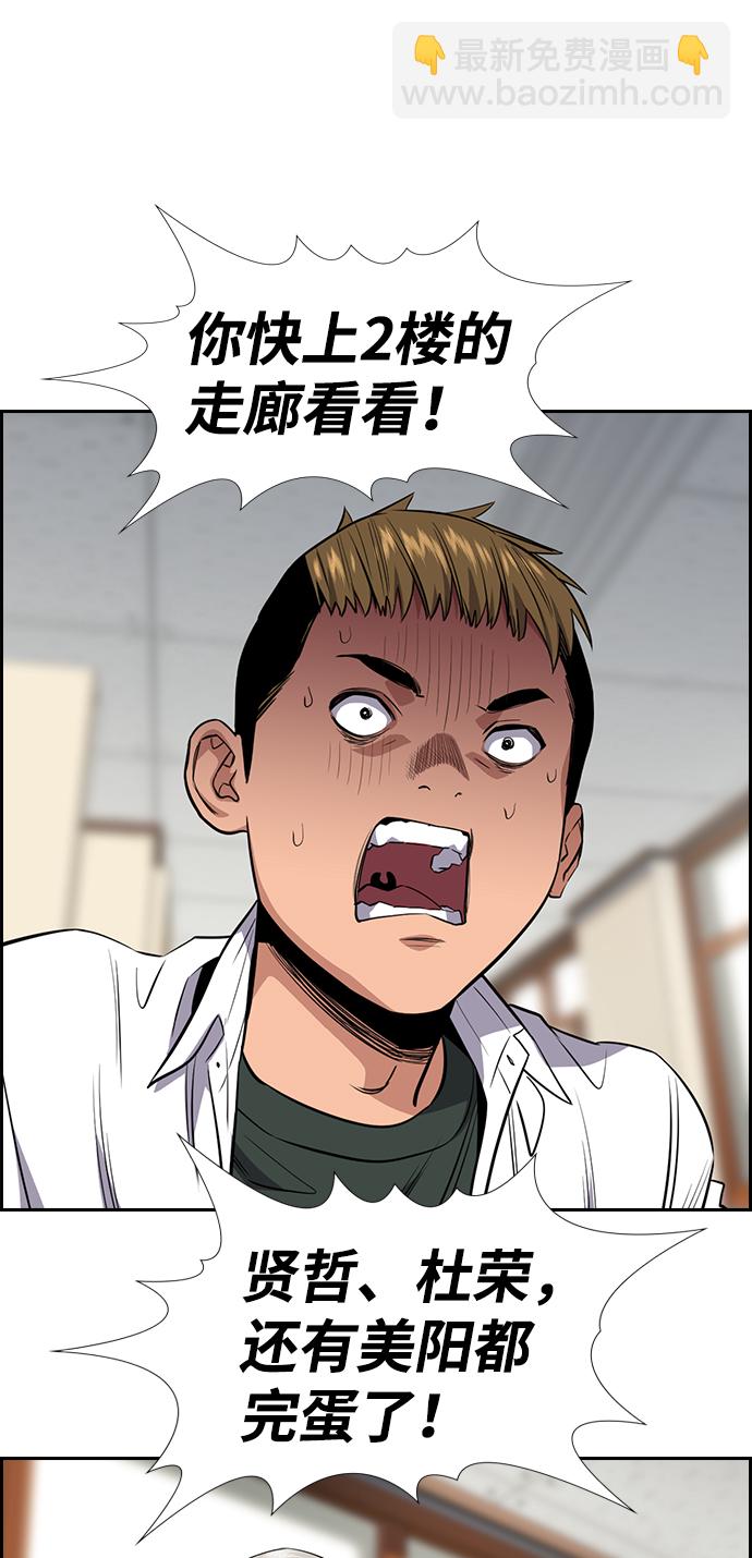第29话66