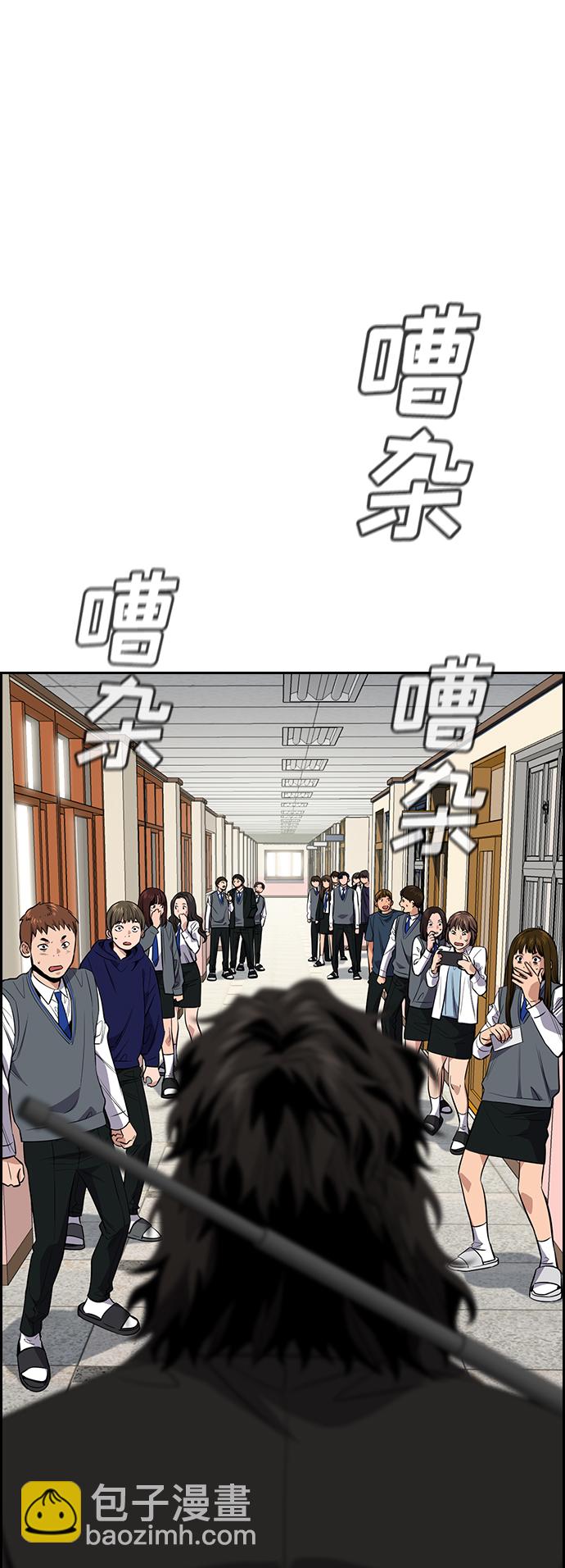 第29话68