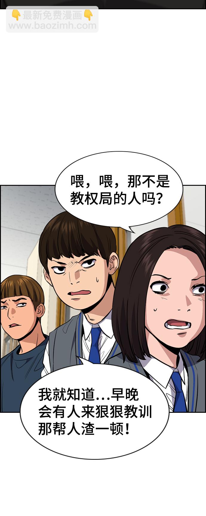 第29话69