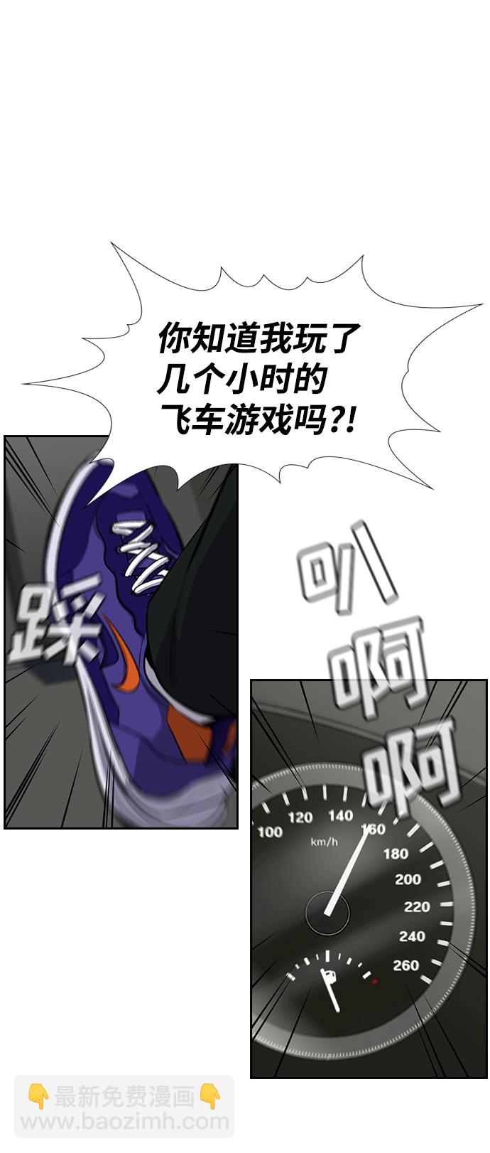 第29话7