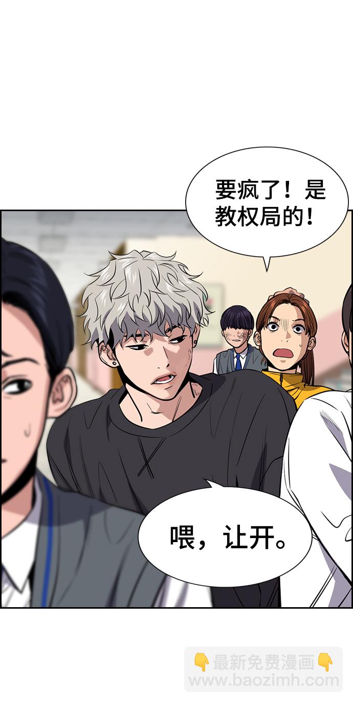 第29话70
