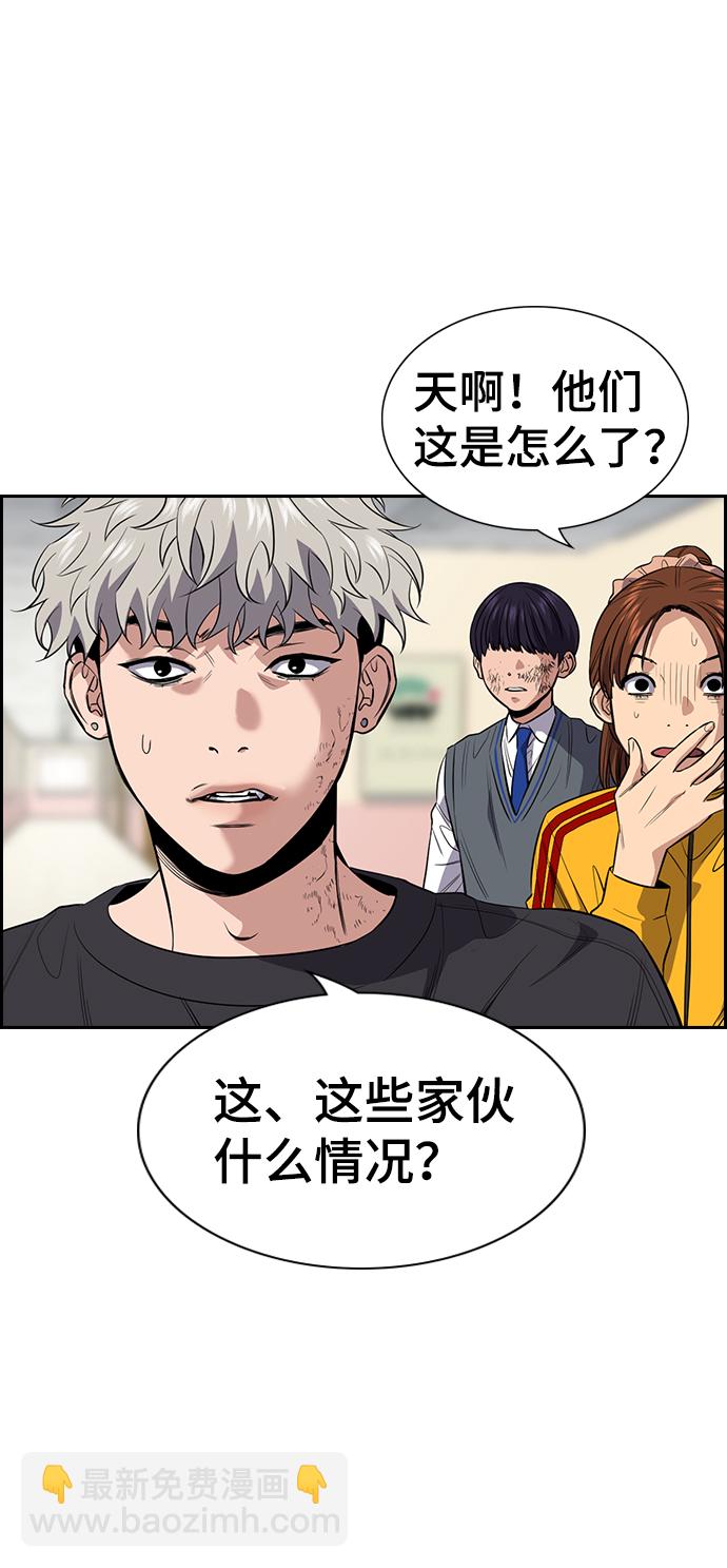 第29话71