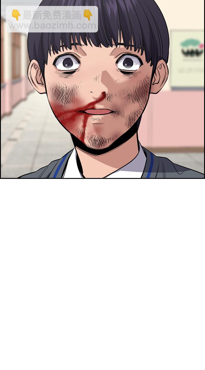 第29话73