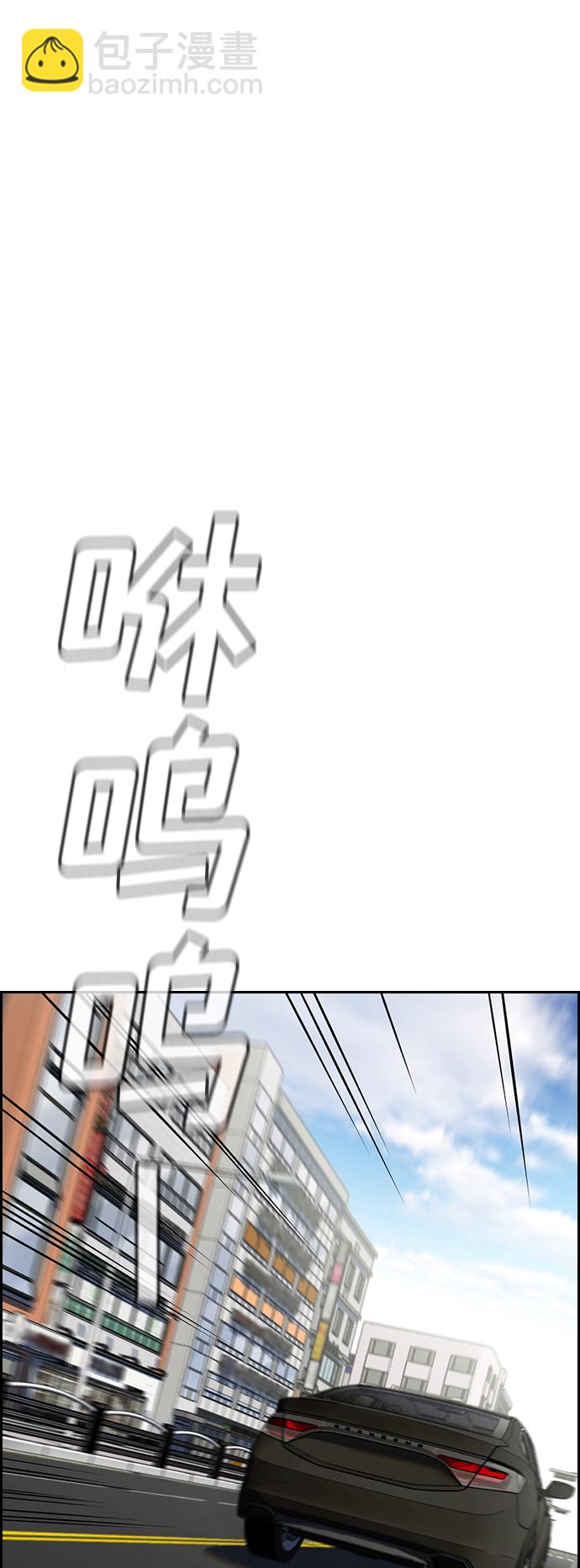 第29话8