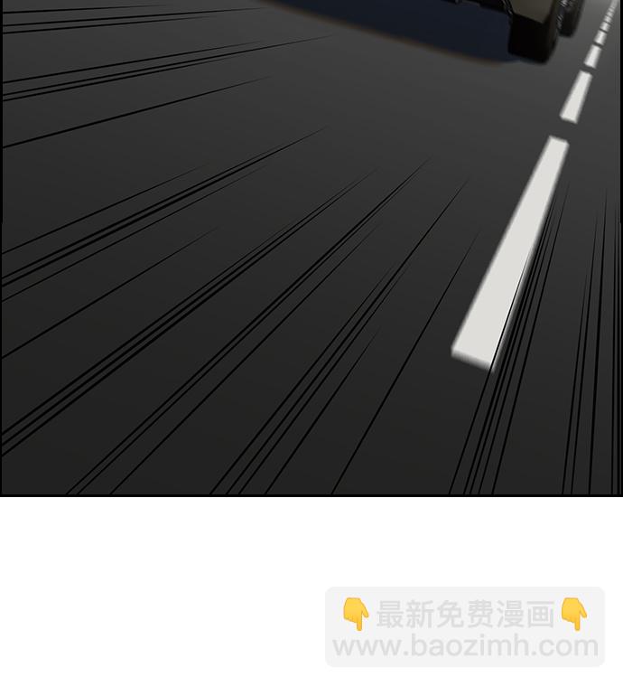 第29话9