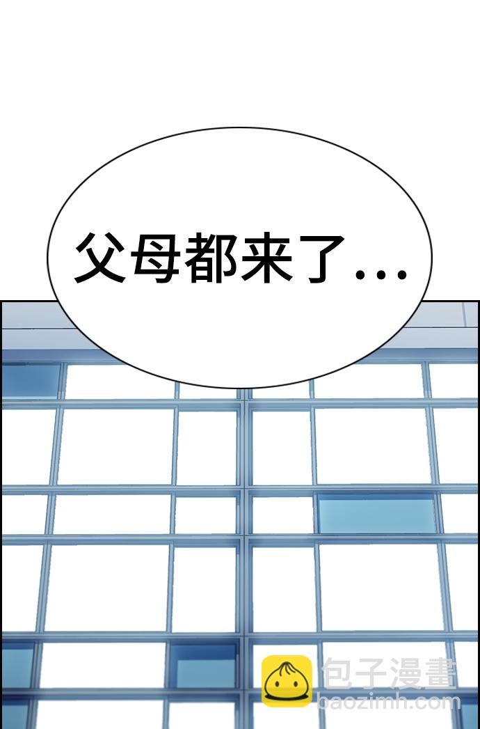 第72话10
