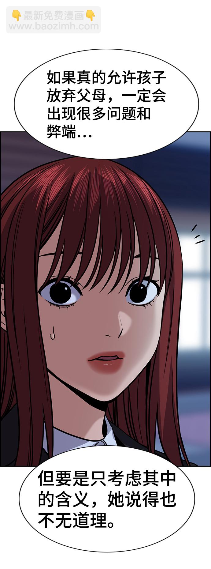 第72话15