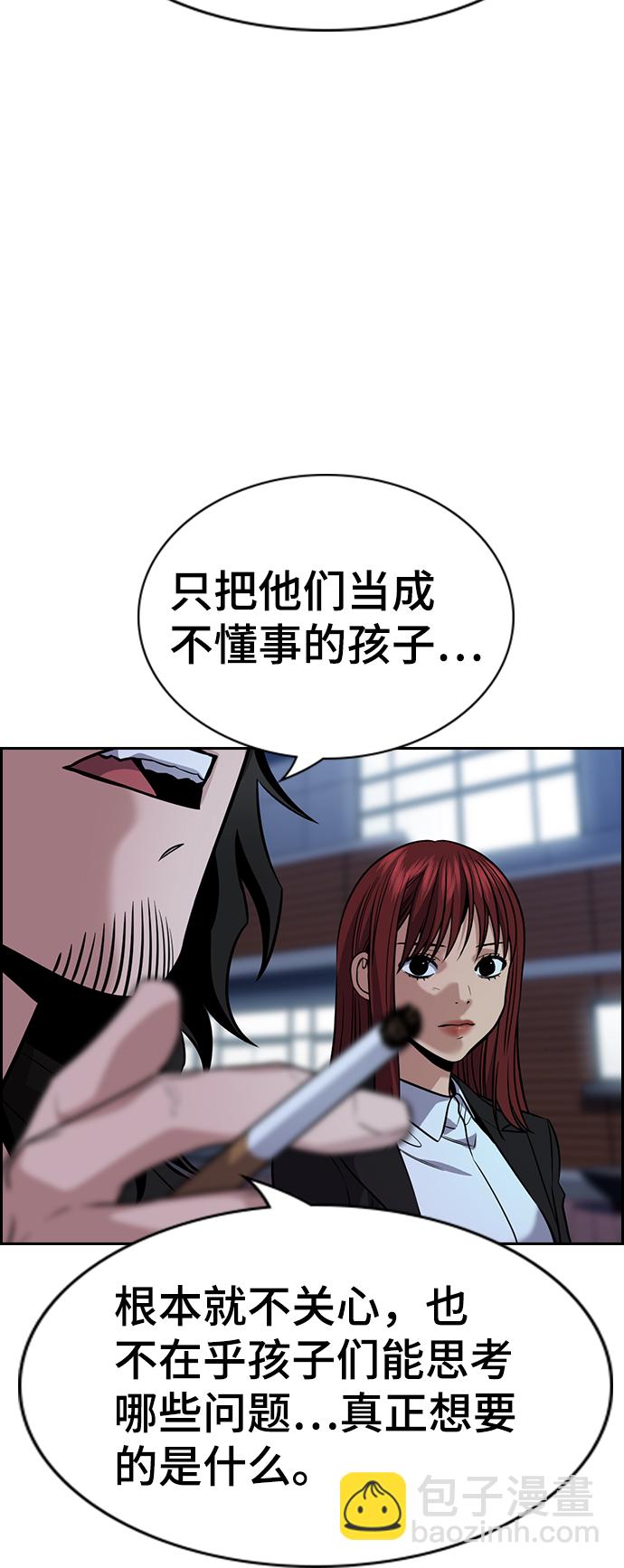 第72话19