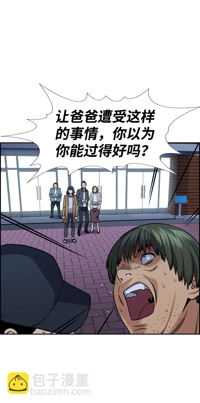 第72话2