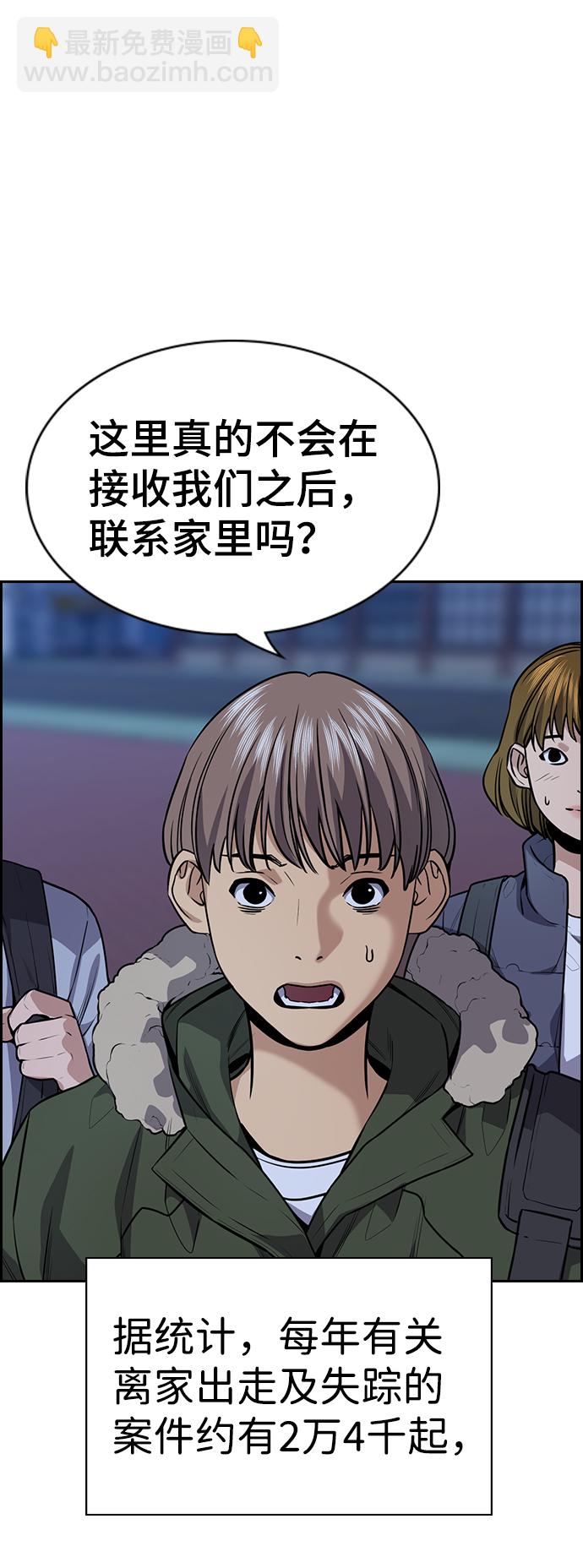 第72话22