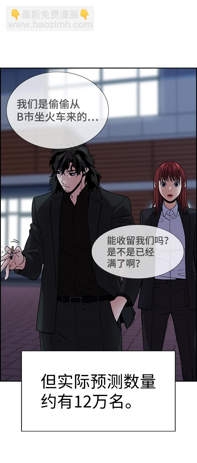 第72话23
