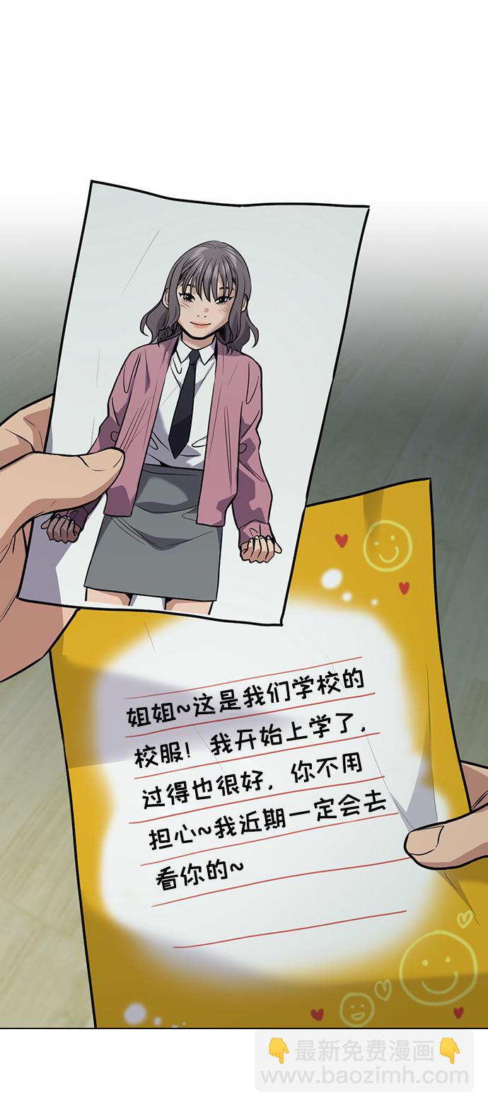 第72话28