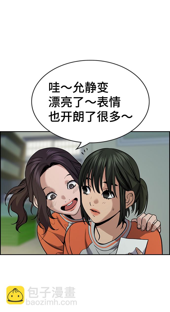 第72话29