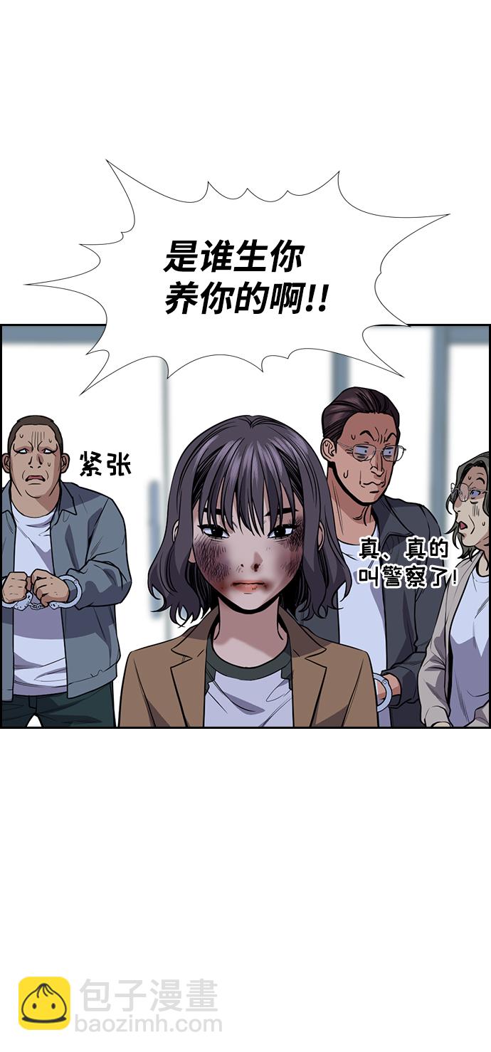 第72话3