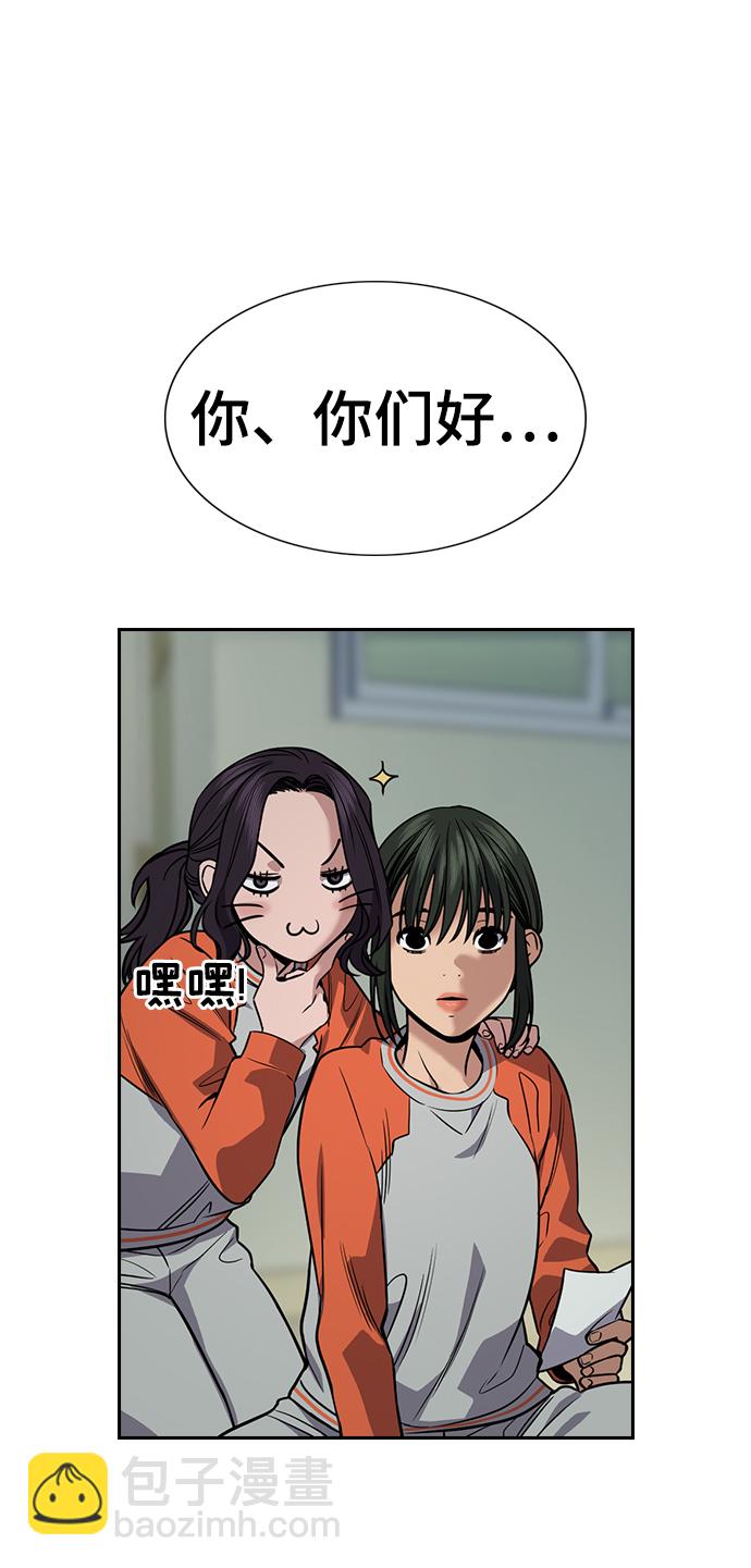第72话32