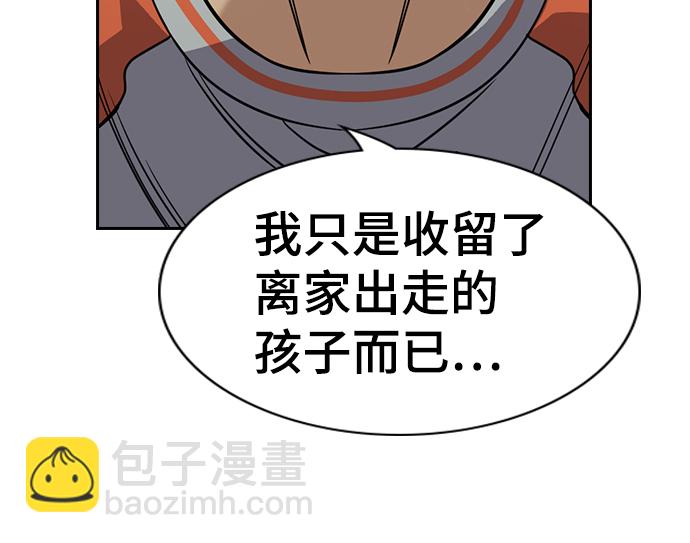 第72话36