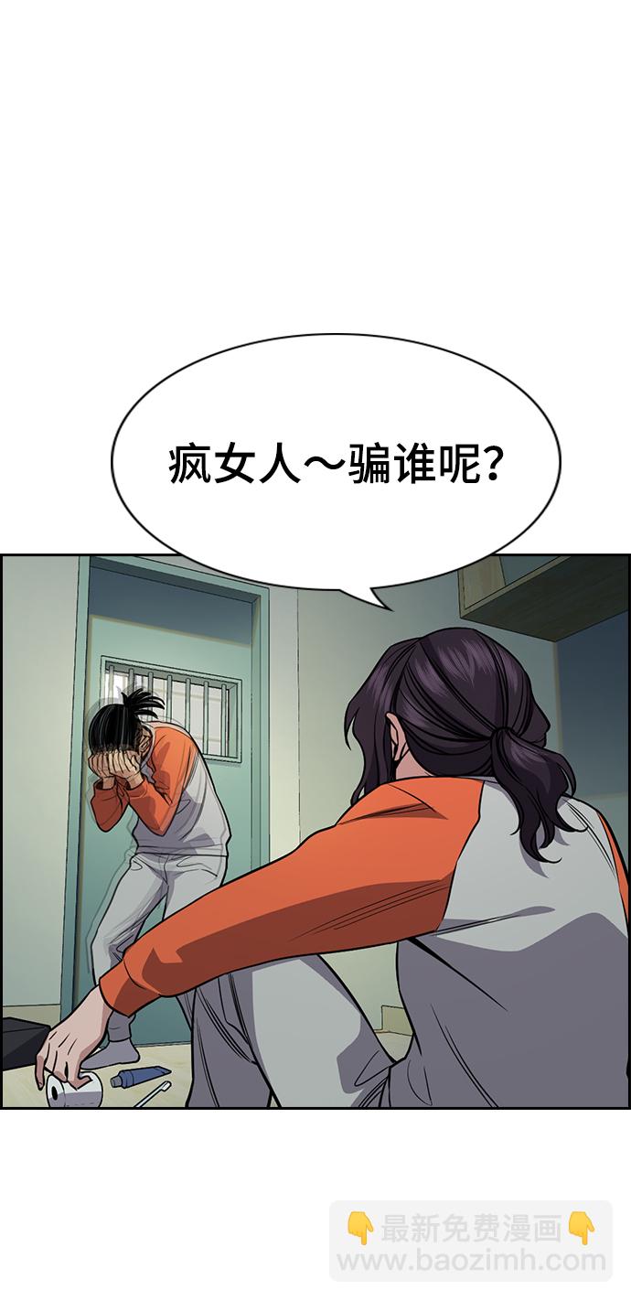 第72话38