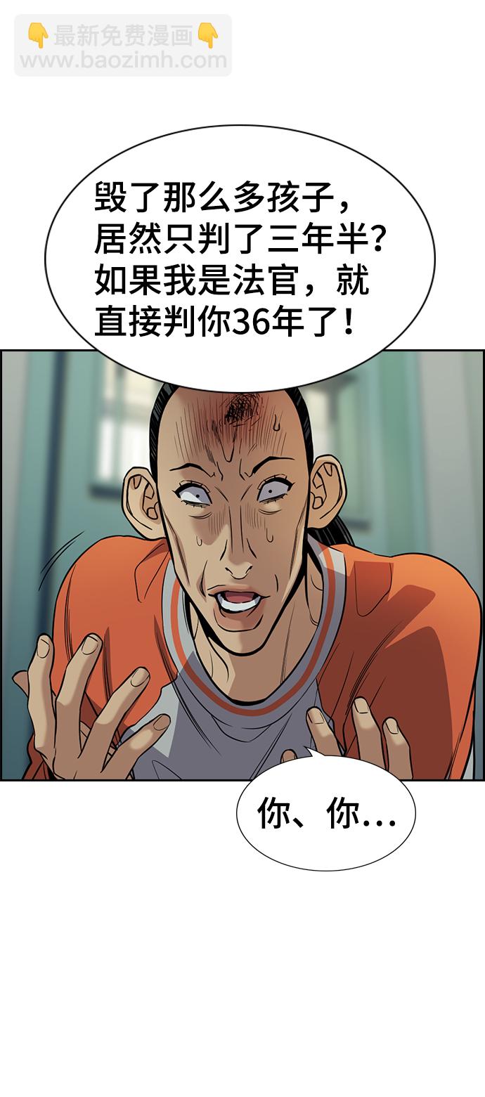 第72话39