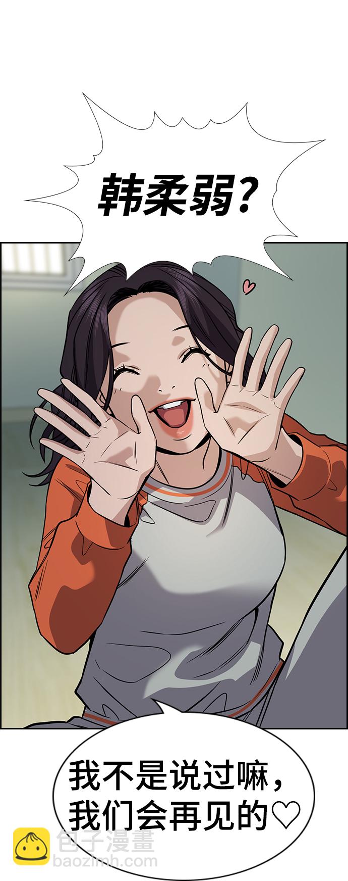 第72话40