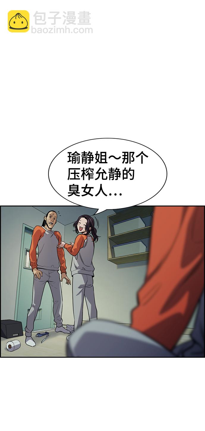 第72话43