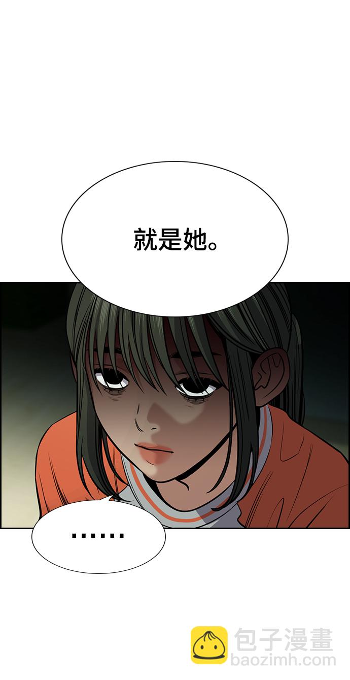第72话44