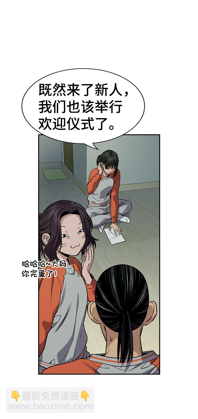 第72话45