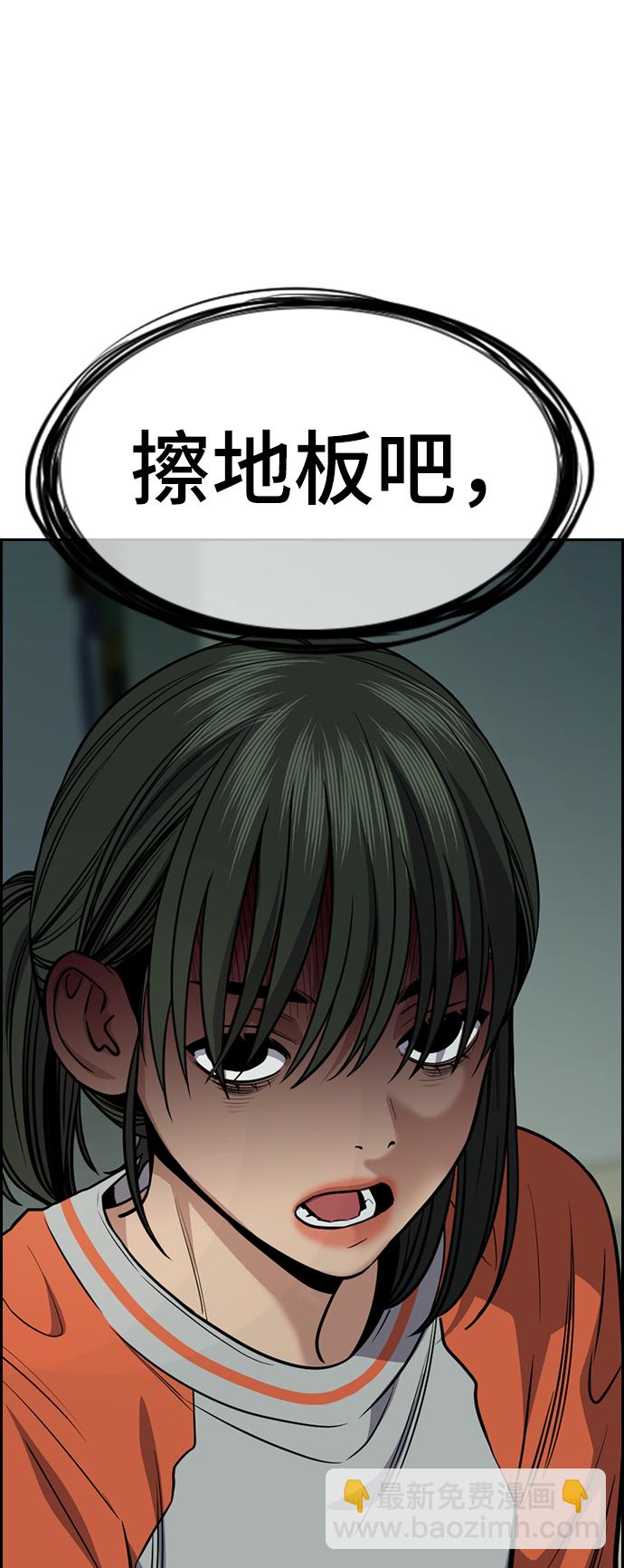 第72话46