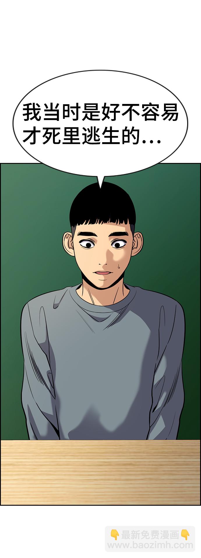 第72话57