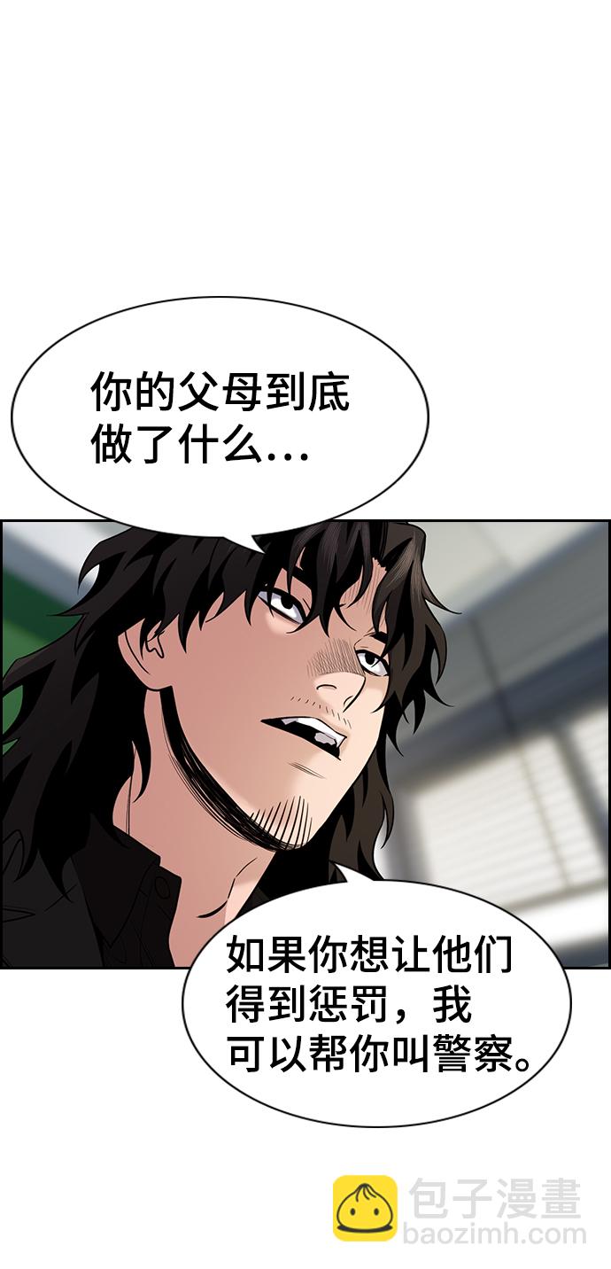 第72话59