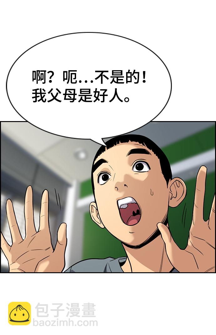 第72话60