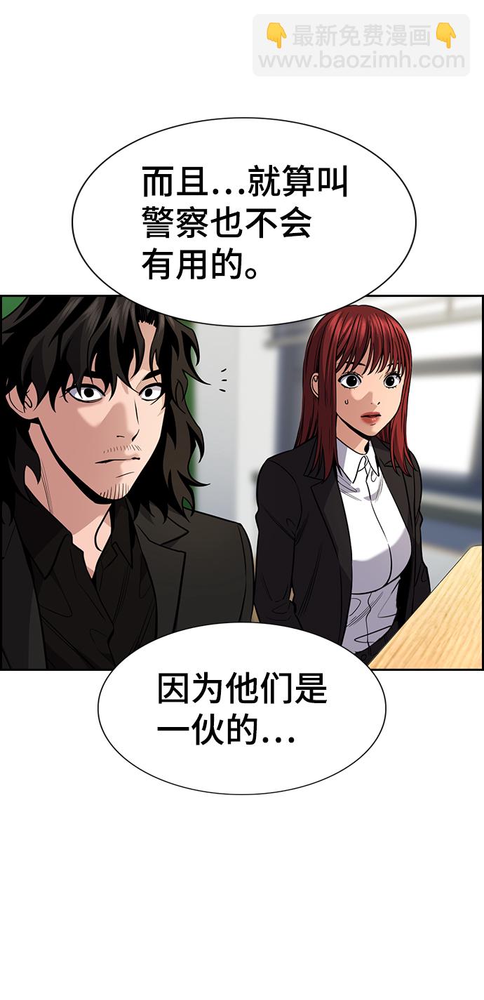 第72话61