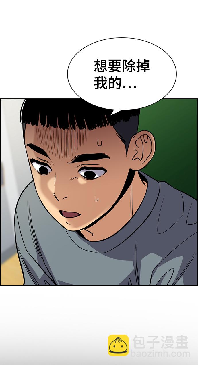 第72话62