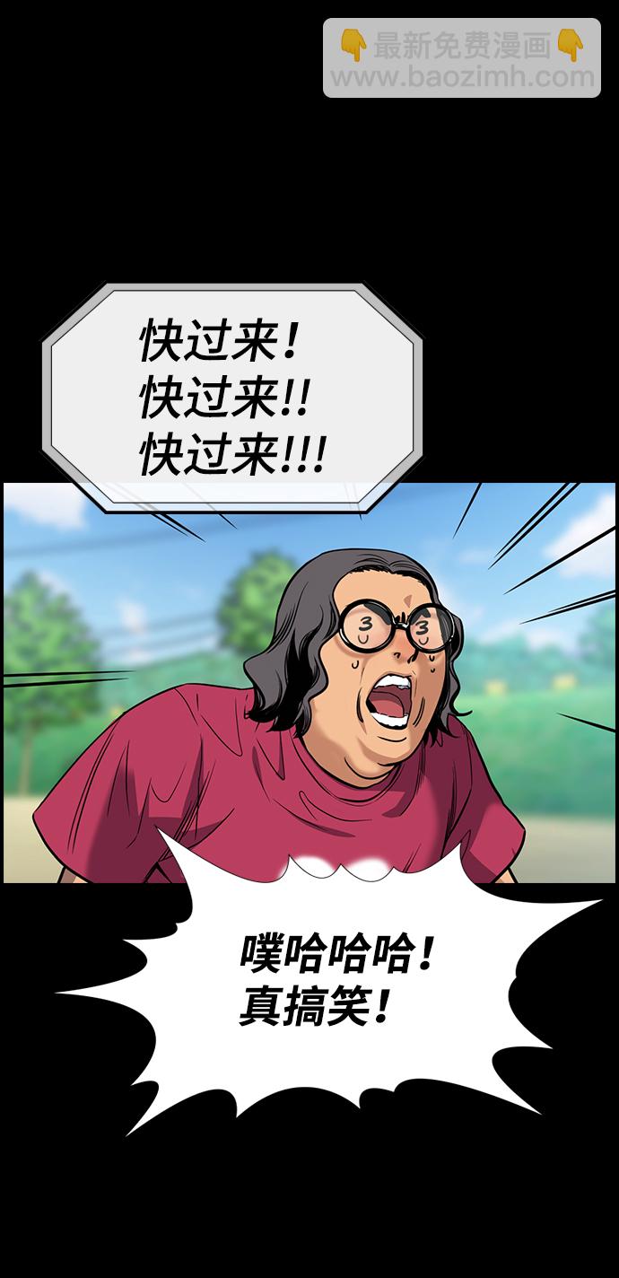 第72话66