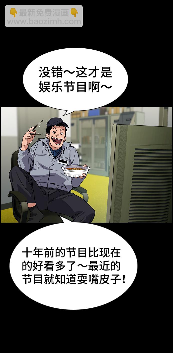 第72话67