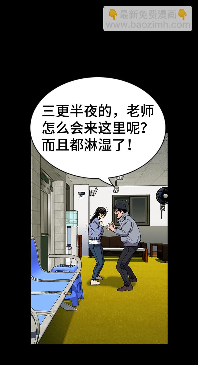 第72话72
