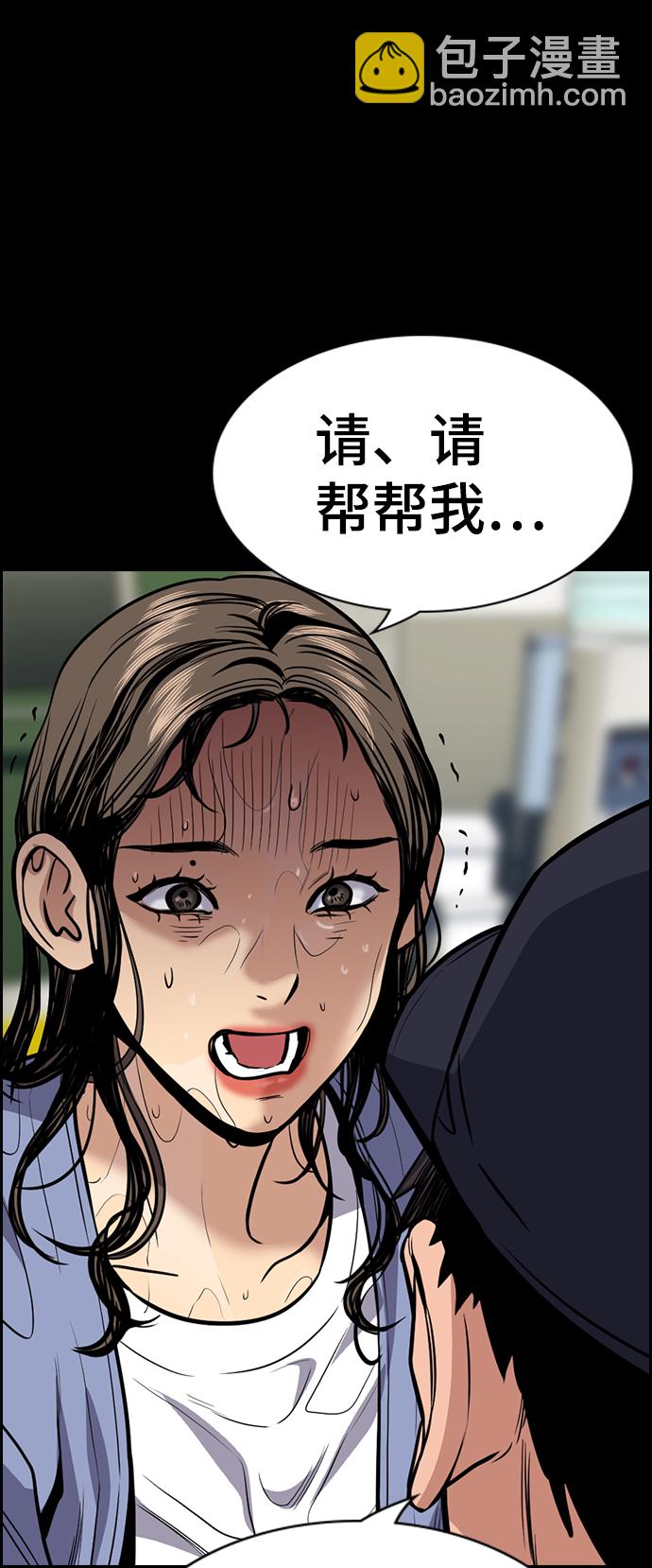 第72话73