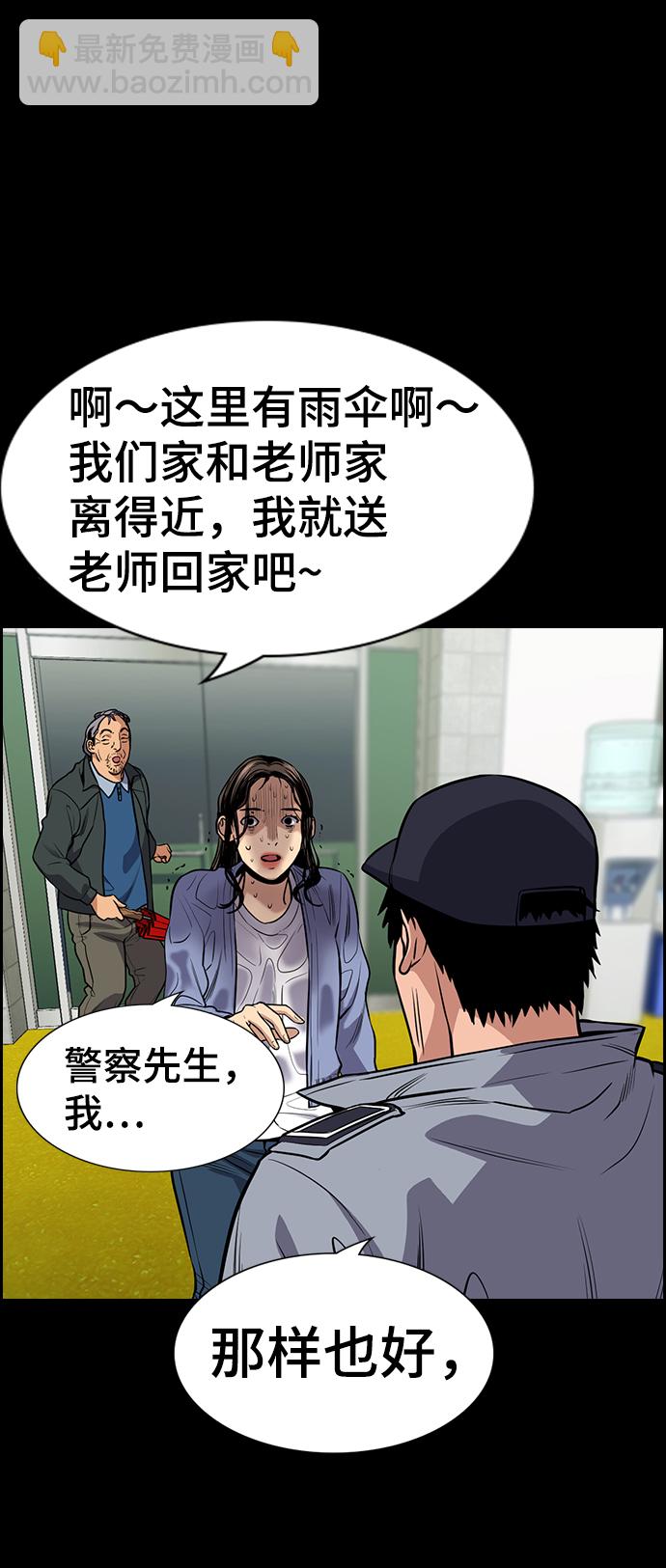 第72话80