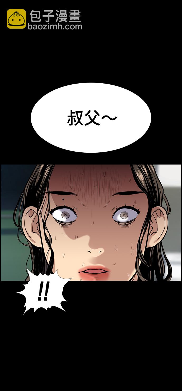 第72话81