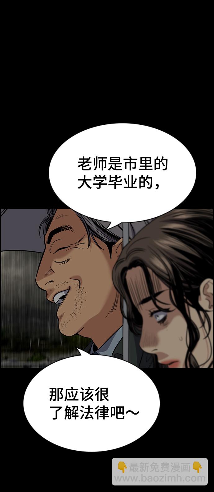第72话84