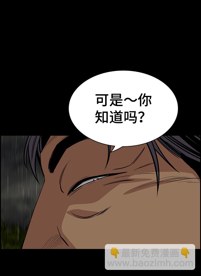 第72话85