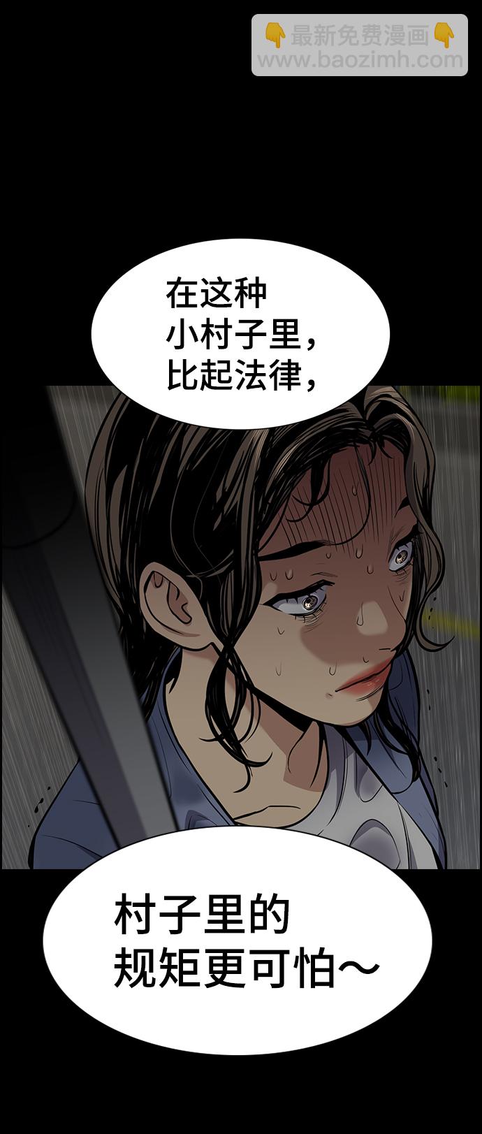 第72话86