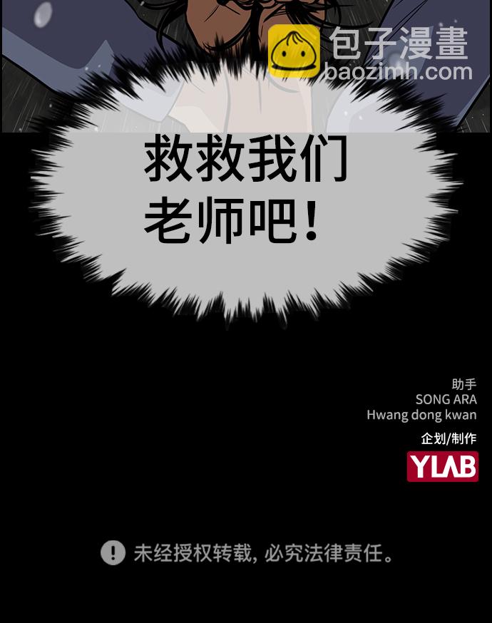 第72话94