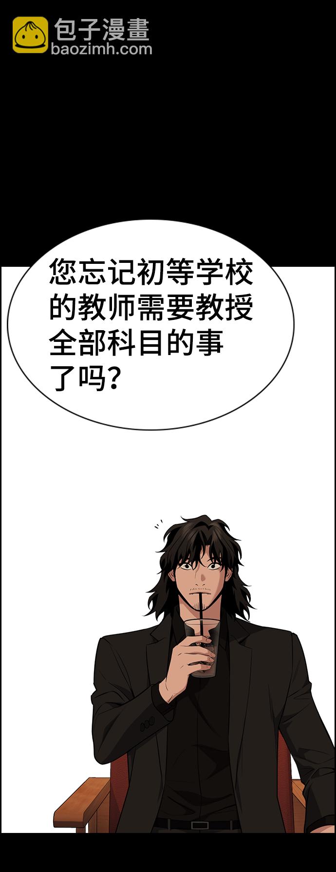 第83话15